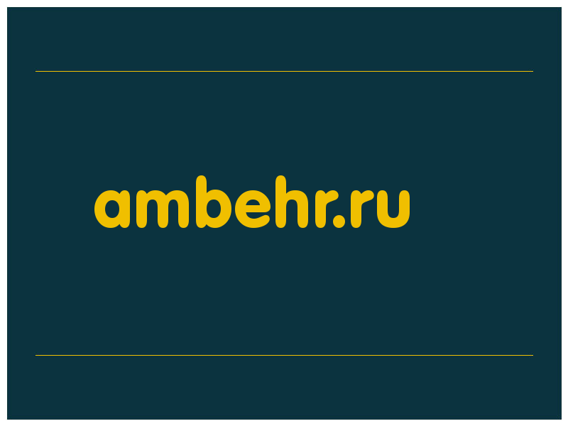 сделать скриншот ambehr.ru