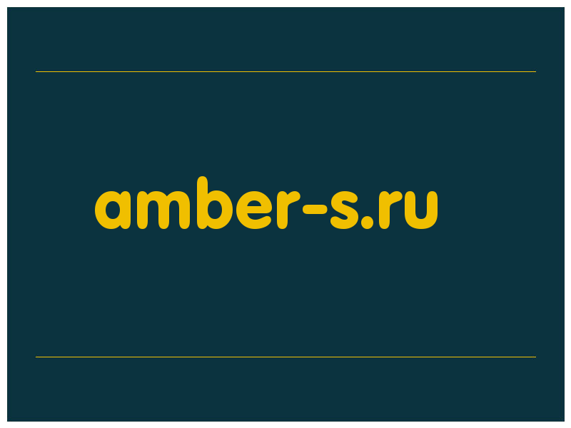 сделать скриншот amber-s.ru