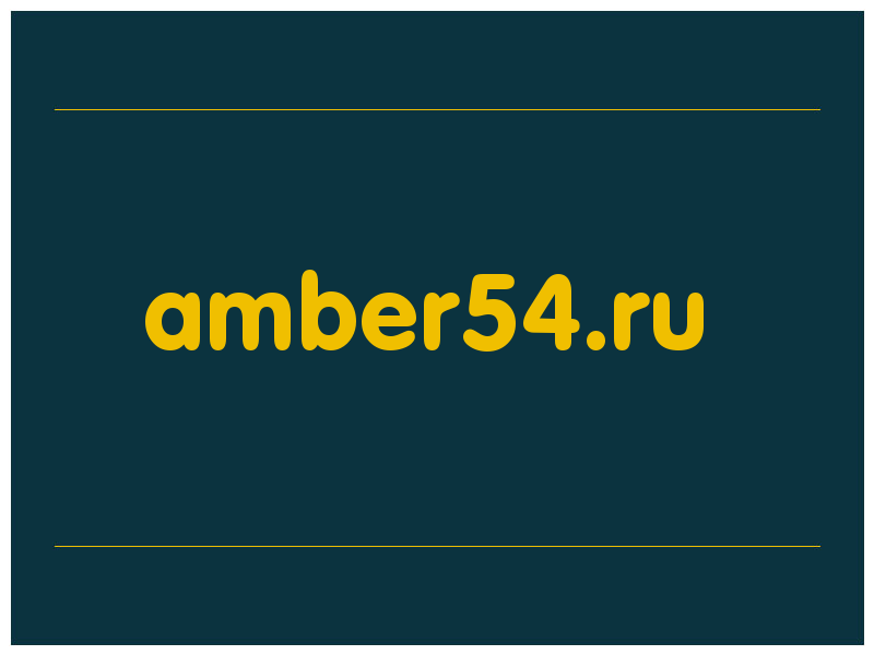 сделать скриншот amber54.ru