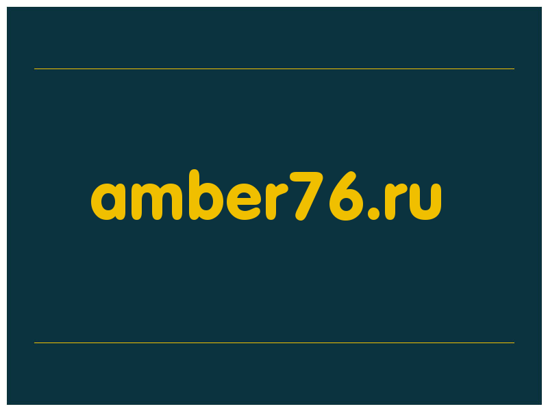 сделать скриншот amber76.ru