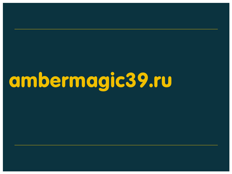 сделать скриншот ambermagic39.ru