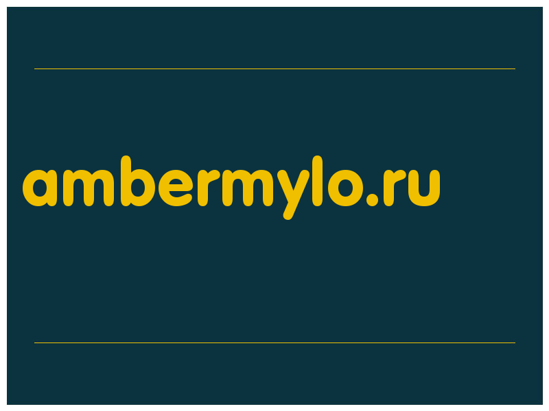 сделать скриншот ambermylo.ru