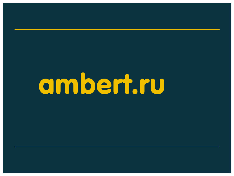 сделать скриншот ambert.ru