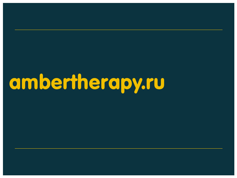 сделать скриншот ambertherapy.ru