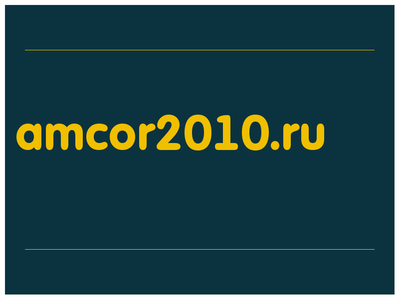 сделать скриншот amcor2010.ru