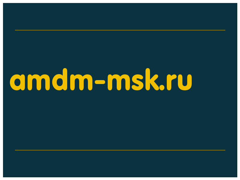 сделать скриншот amdm-msk.ru