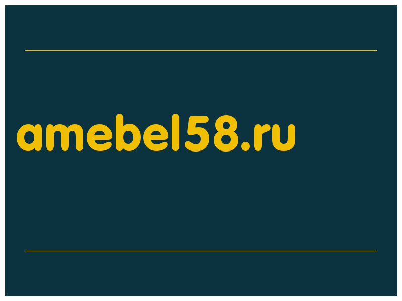 сделать скриншот amebel58.ru