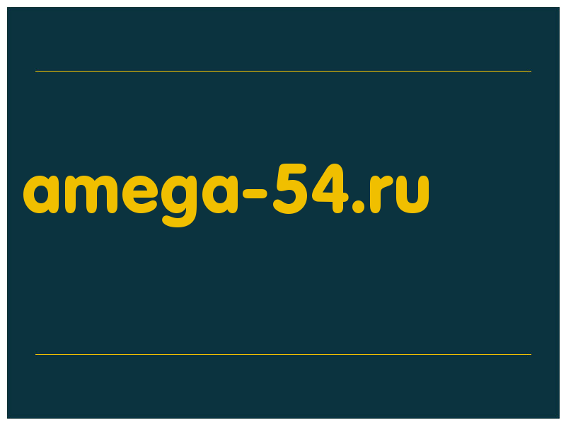сделать скриншот amega-54.ru
