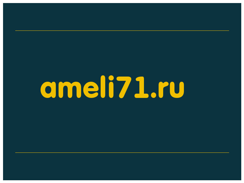 сделать скриншот ameli71.ru