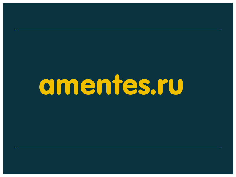 сделать скриншот amentes.ru