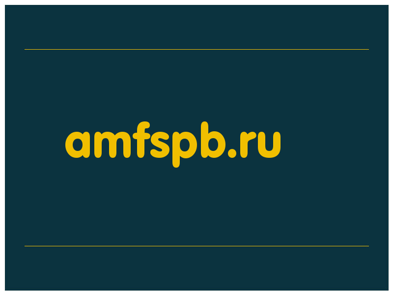сделать скриншот amfspb.ru
