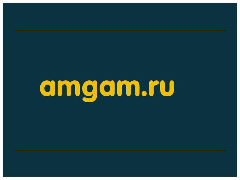 сделать скриншот amgam.ru
