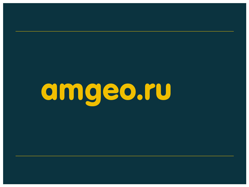 сделать скриншот amgeo.ru