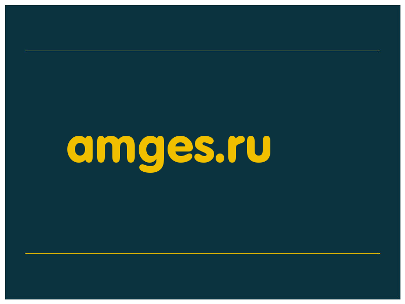 сделать скриншот amges.ru