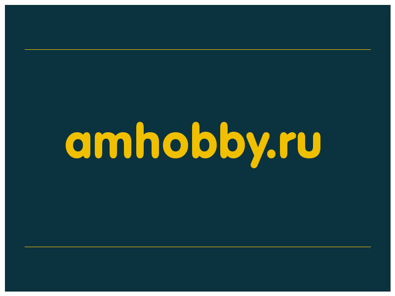 сделать скриншот amhobby.ru