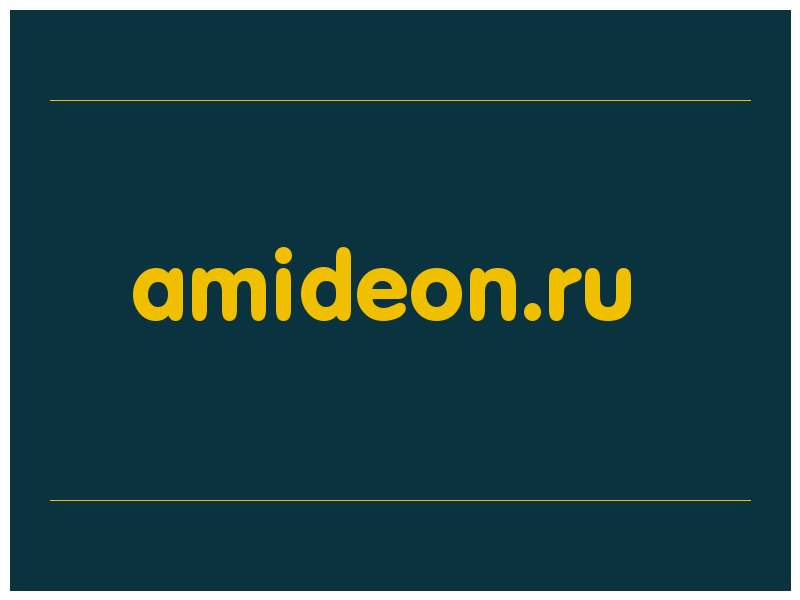 сделать скриншот amideon.ru