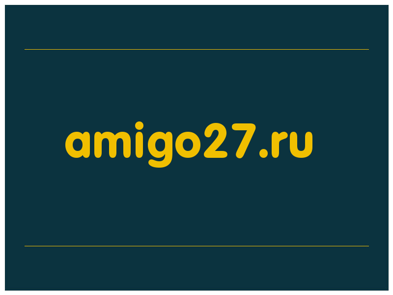 сделать скриншот amigo27.ru