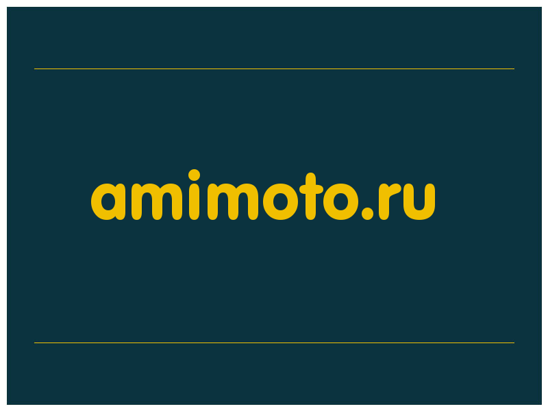 сделать скриншот amimoto.ru