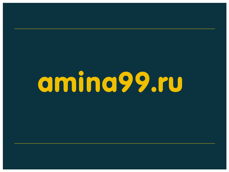 сделать скриншот amina99.ru