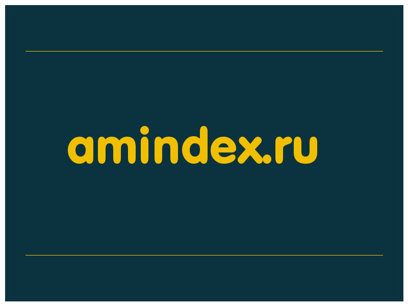 сделать скриншот amindex.ru