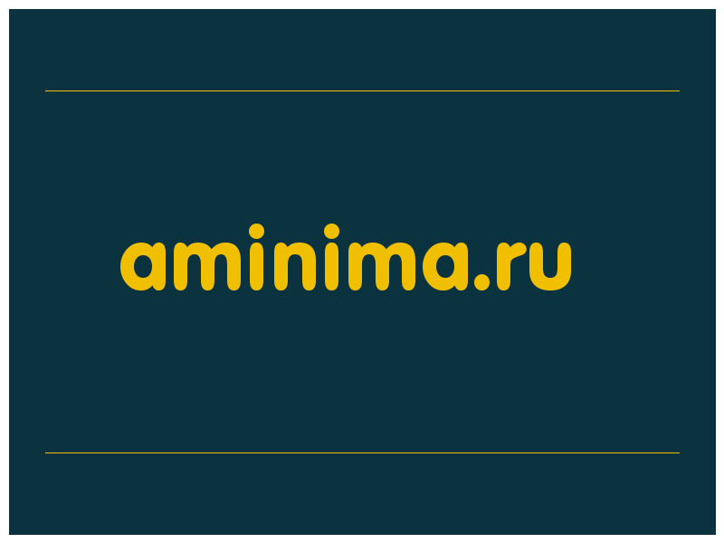 сделать скриншот aminima.ru