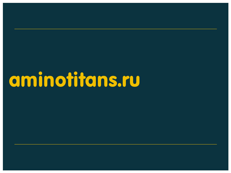 сделать скриншот aminotitans.ru