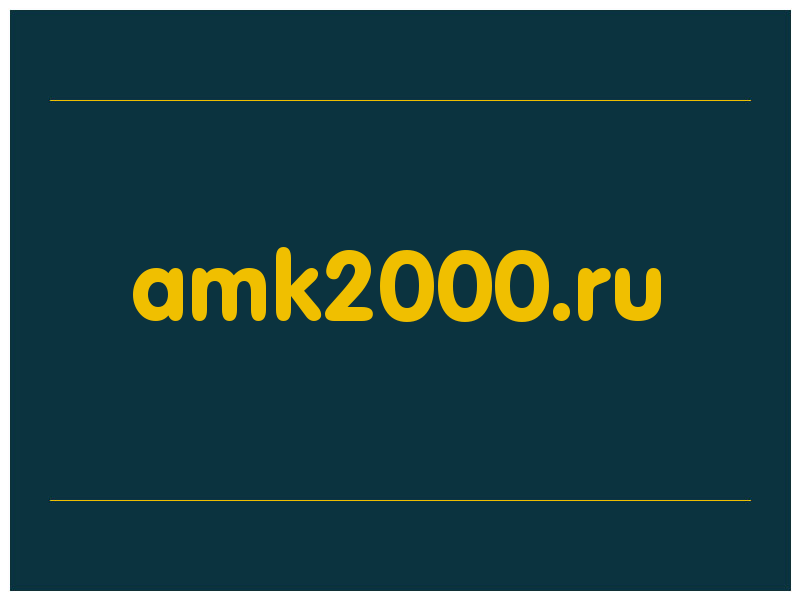 сделать скриншот amk2000.ru