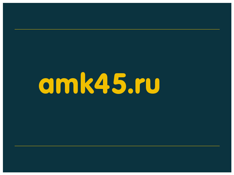 сделать скриншот amk45.ru