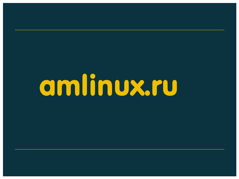 сделать скриншот amlinux.ru