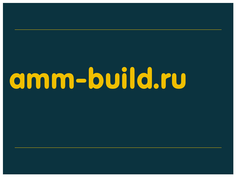 сделать скриншот amm-build.ru