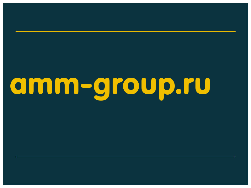 сделать скриншот amm-group.ru