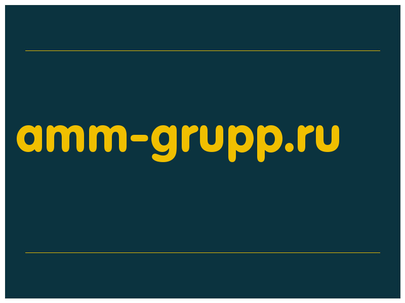 сделать скриншот amm-grupp.ru