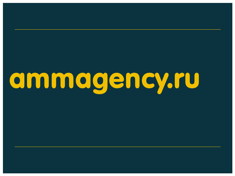 сделать скриншот ammagency.ru