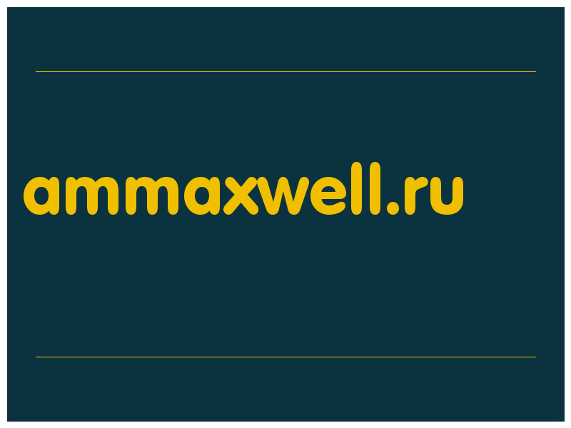 сделать скриншот ammaxwell.ru