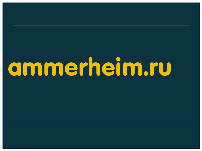сделать скриншот ammerheim.ru
