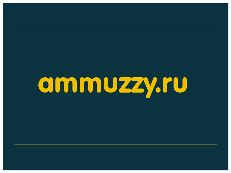 сделать скриншот ammuzzy.ru