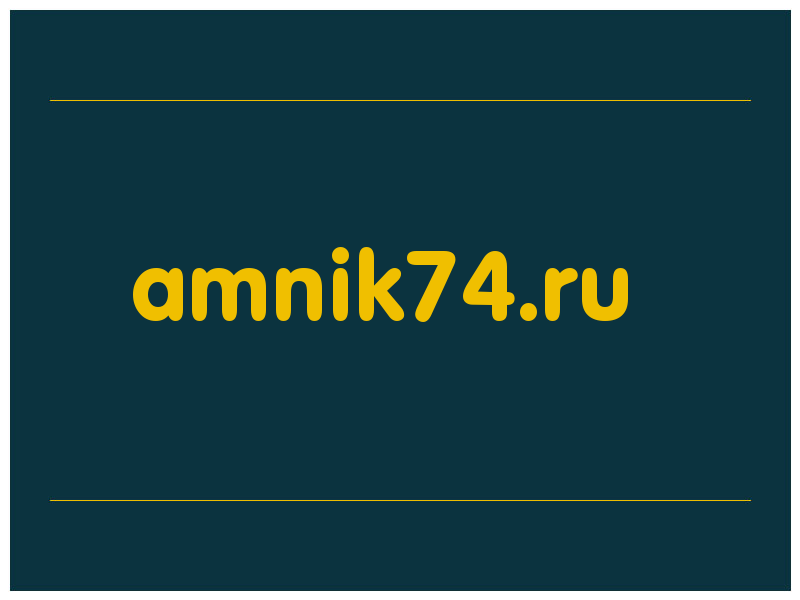 сделать скриншот amnik74.ru