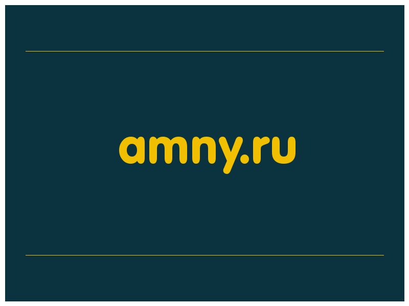 сделать скриншот amny.ru