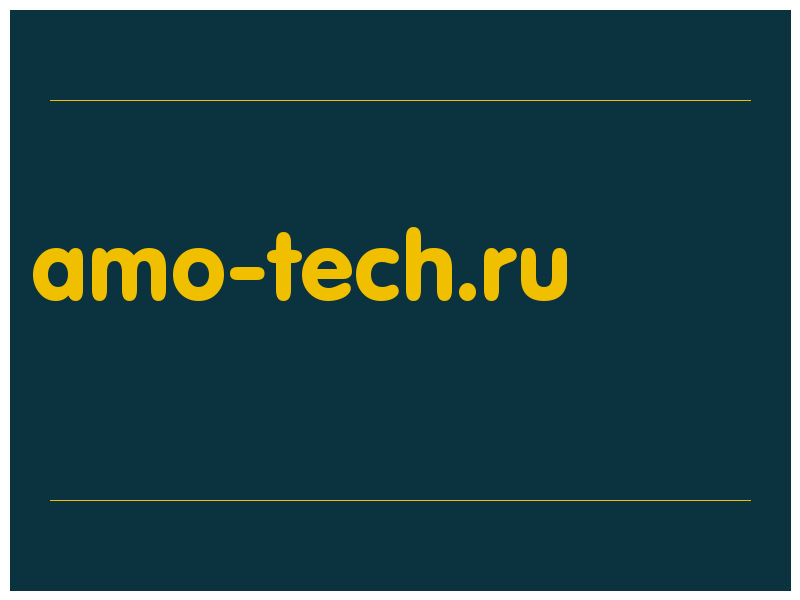 сделать скриншот amo-tech.ru