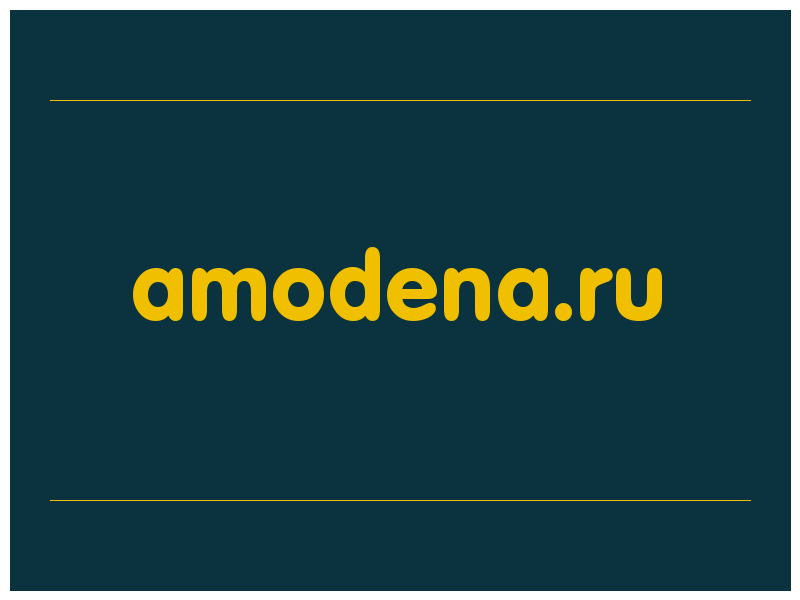 сделать скриншот amodena.ru