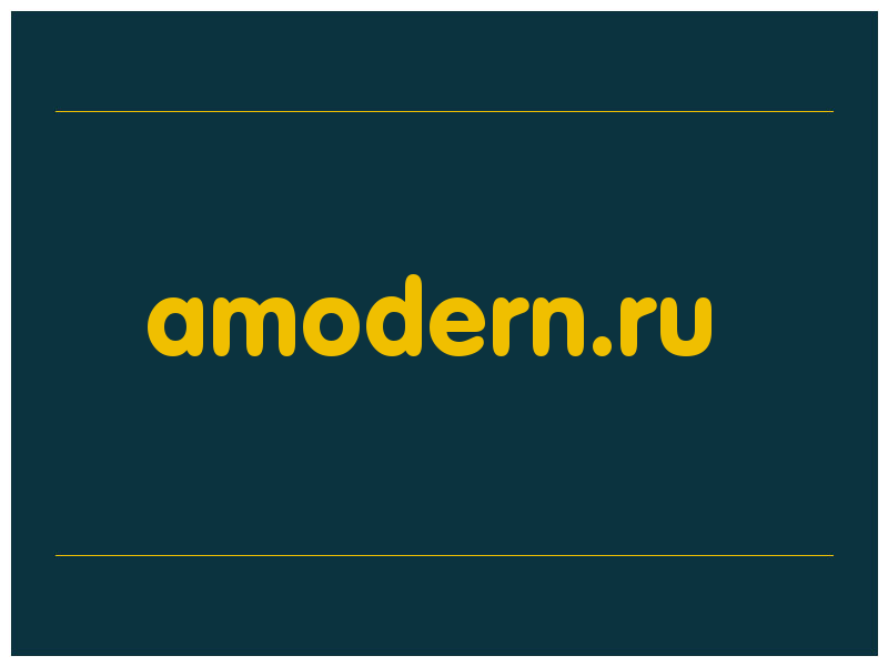сделать скриншот amodern.ru