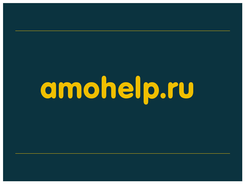 сделать скриншот amohelp.ru