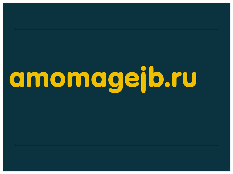 сделать скриншот amomagejb.ru