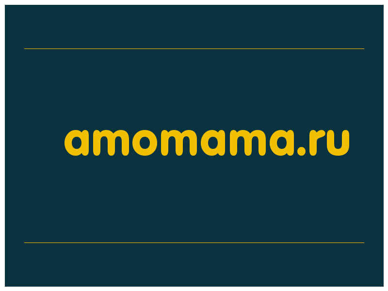 сделать скриншот amomama.ru