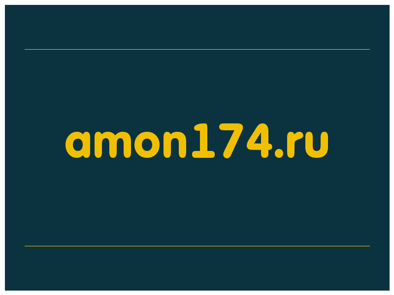 сделать скриншот amon174.ru
