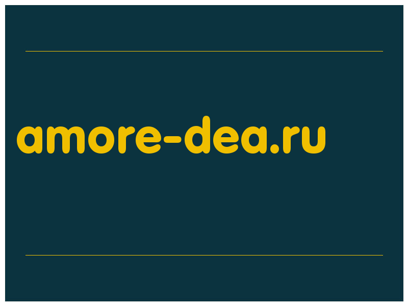 сделать скриншот amore-dea.ru
