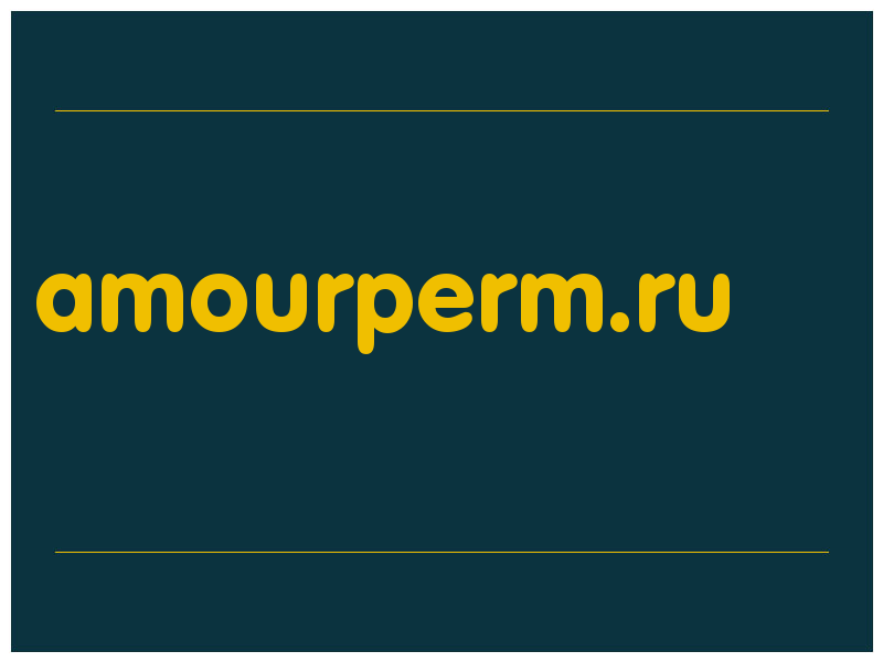сделать скриншот amourperm.ru