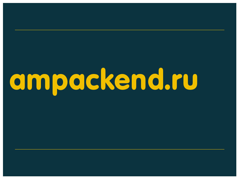 сделать скриншот ampackend.ru