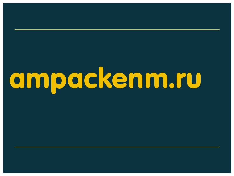 сделать скриншот ampackenm.ru