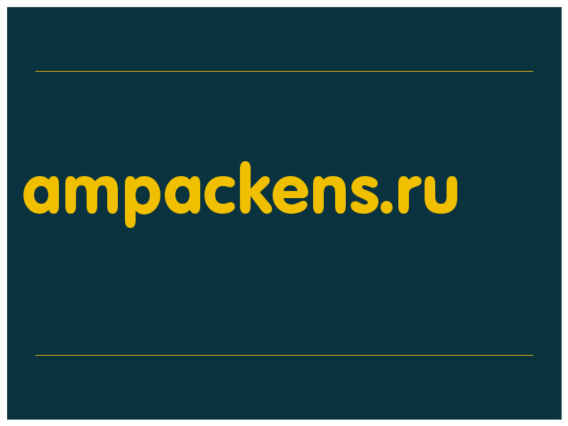 сделать скриншот ampackens.ru